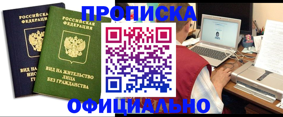 регистрация в Дагестанских Огнях